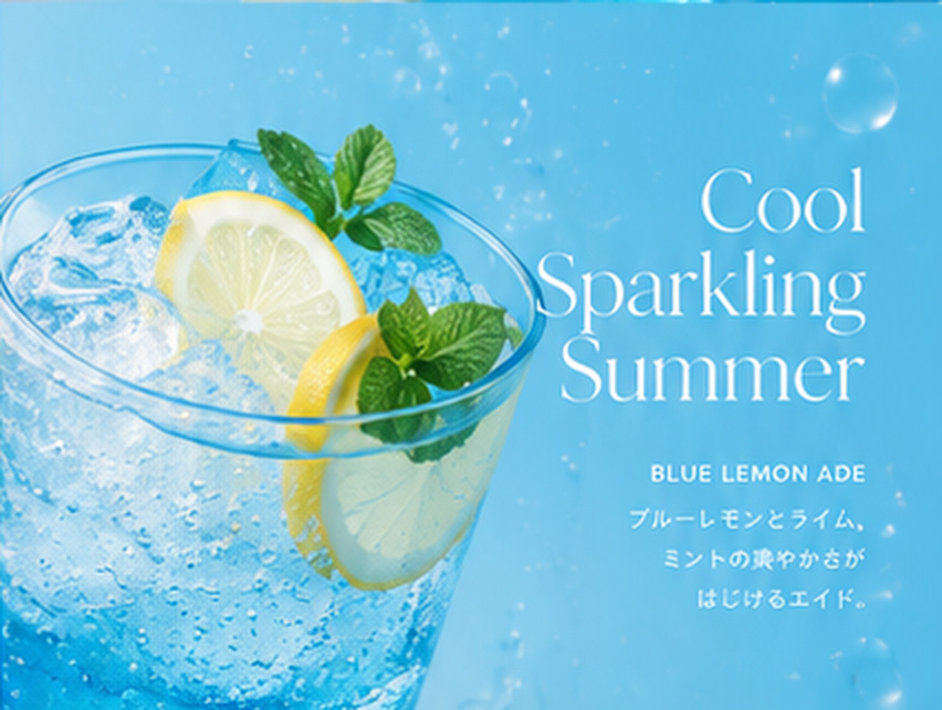 BLUE LEMON ADE（ブルーレモンエイド）「Cool Sparkling Summer」ブルーレモンとライム、ミントの爽やかさがはじけるエイド。