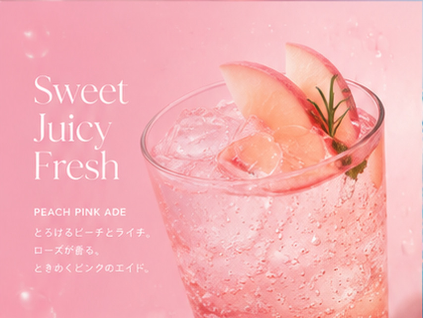 PEACH PINK ADE（ピーチピンクエイド）「Sweet Juicy Fresh」とろけるピーチとライチ。ローズが香る。ときめくピンクのエイド。