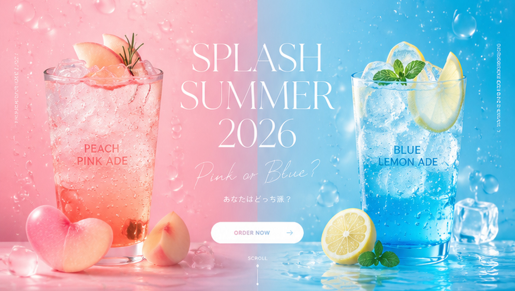 夏の新作ドリンク2種。左がピーチピンクエイド、右がブルーレモンエイド。キャッチコピーは「SPLASH SUMMER 2026／Pink or Blue？／あなたはどっち派？」